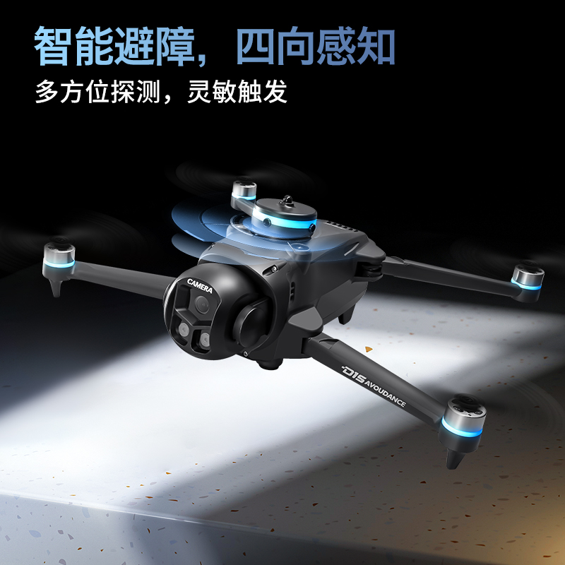 D15 Professional 4K HD Triple  – Drone Gimbal Brushless recenzja i cena